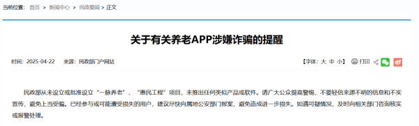 瑞银网配资 苹果、Meta因违反科技相关规定被欧盟罚款总计7亿欧元