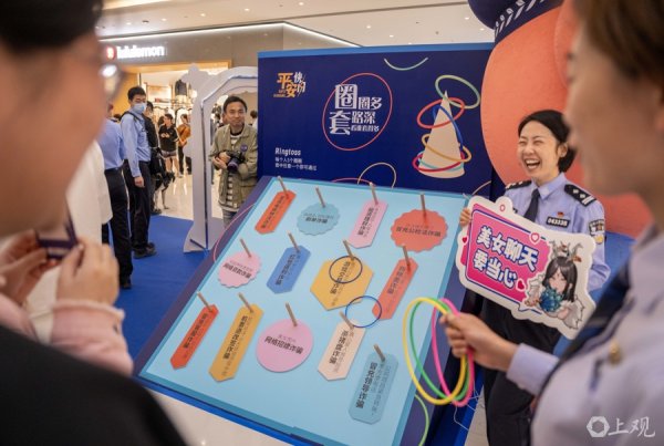 盈禾配资 场面｜圈套多套路深，民警教你如何识破诈骗招数